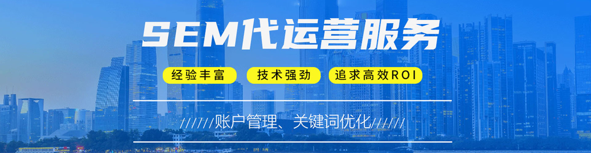 双清竞价排名