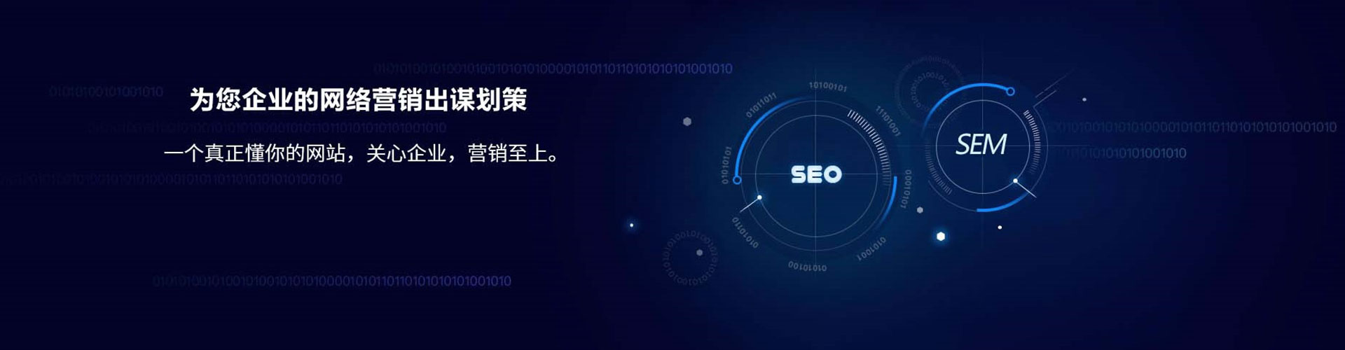 双清sem广告