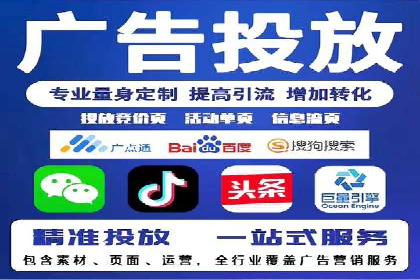 百度运营推广策略：成功案例解析